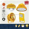 ledBAD85-LED防爆燈ledBAD85化工工廠車間油庫加油站液化加氣站路燈13030W_LED防爆燈_供應信息_中國化工儀器網