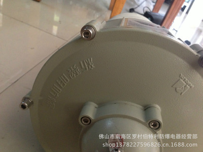 【廠家直銷佛山肇慶 品牌新黎明 CCd92系列防爆照明燈 防爆無極燈】價格,廠家,圖片,防爆燈,佛山市南海區羅村伯特利防爆電器經營部-